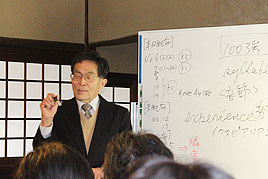 春期近代文学講座第2回を開催