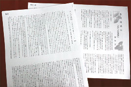 平成24年度春期近代文学講座第1回を開催