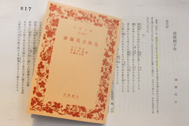 春期近代文学講座第5回を開催
