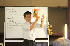 夏期近代文学講座第３回を開催
