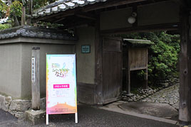 「ムジークフェストなら2012」が開催されました
