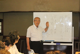 特別公開講座《古典文学シリーズIV》を開催
