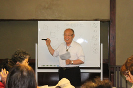 特別公開講座《古典文学シリーズIV》を開催