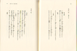 夏期近代文学講座第８回を開催