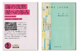 後期近代文学講座第3回を開催