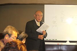 後期古典講読講座《平家物語》第3回を開催