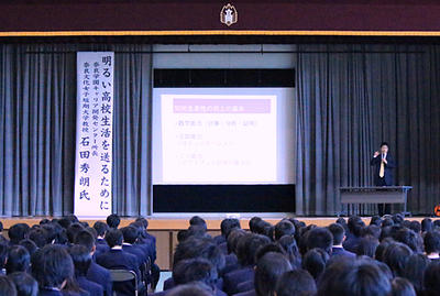 五條高校で講演を行いました
