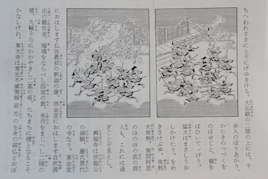 後期古典講読講座《平家物語》第4回を開催