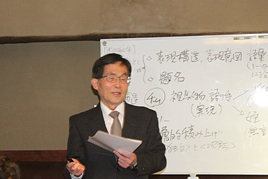 後期近代文学講座第4回を開催