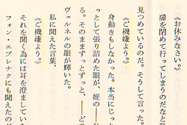 後期近代文学講座第4回を開催