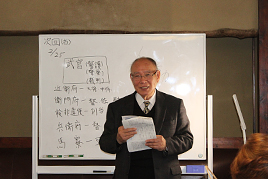 後期古典講読講座《平家物語》第7回を開催