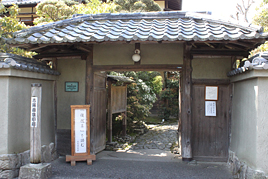 平成25年度 古典講読講座《徒然草》第1回を開催