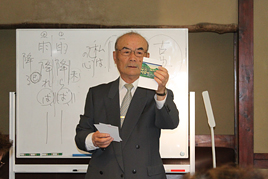 平成25年度 古典講読講座《徒然草》第1回を開催