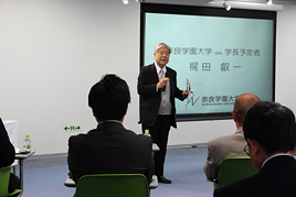 奈良学園大学（仮称）の施設設備内覧会を行いました