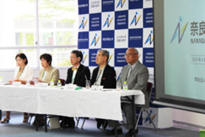 奈良学園大学（仮称）進学説明会を三郷キャンパスで開催