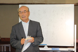 古典講読講座《徒然草》第3回を開催