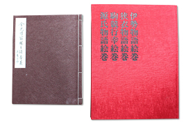 古典講読講座《伊勢物語》第3回を開催