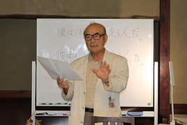 古典講読講座《徒然草》第5回を開催
