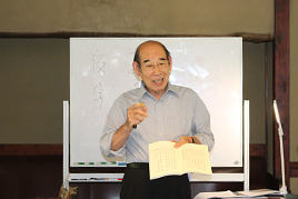 古典講読講座《伊勢物語》第4回を開催