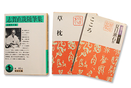 平成25年度 秋期特別講座<br>「志賀直哉・美術・宇宙の神秘」（全7回）の第2回を開催