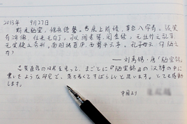 平成25年度 秋期特別講座<br>「志賀直哉・美術・宇宙の神秘」（全7回）の第3回を開催