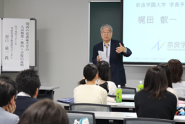 奈良学園大学（仮称）保健医療学部オープンキャンパスを追加開催