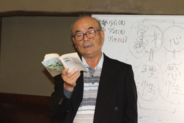 古典講読講座《徒然草》後期第2回を開催