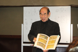 古典講読講座《伊勢物語Ⅱ》第2回を開催