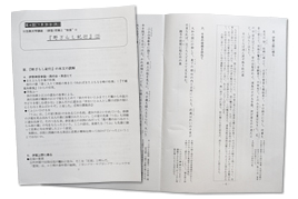 古典講読講座《芭蕉と大和》第4回を開催