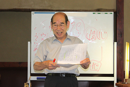 古典文学講座《古今和歌集》第5回を開催