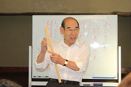 古典文学講座《古今和歌集》第4回を開催