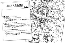 古典講読講座《芭蕉と大和》第5回を開催