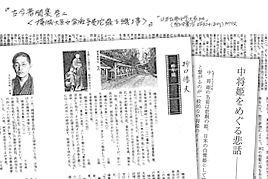 近代文学講座第5回を開催