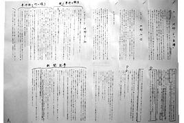 秋期特別講座「白樺サロンの会」（全8回）の第5回を開催