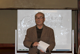 古典講読講座《芭蕉と大和》後期第2回を開催