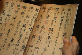 古典文学講座《古今和歌集》後期第2回を開催