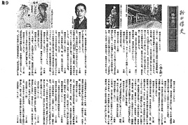 近代文学後期講座第2回を開催