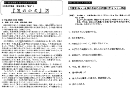古典講読講座《芭蕉と大和》後期第2回を開催