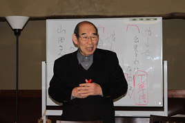 古典文学講座《古今和歌集》後期第4回を開催
