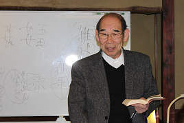 古典文学講座《古今和歌集》後期第5回を開催