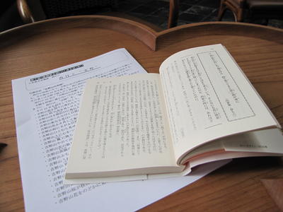 古典文学講座《西行》後期第２回「西行と吉野」を開催