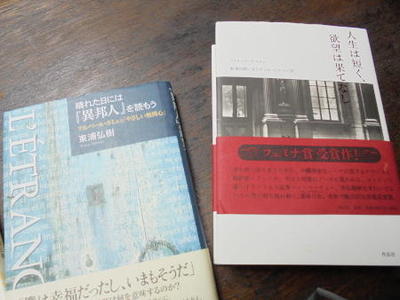 特別講座2017白樺サロンの会第5回《アルベール・カミュの『転落』を読む》を開催