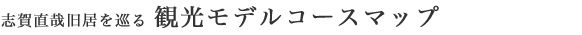 �u�꒼�ƂƓޗǂ����� ���f���R�[�X