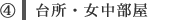 �䏊�E��������