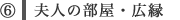 �v�l�̕����E�L��