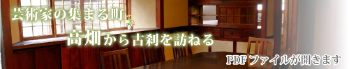 �|�p�Ƃ̏W�܂钬�@��������Ù���K�˂�
