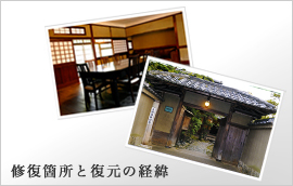 �C���ӏ��ƕ����̌o��