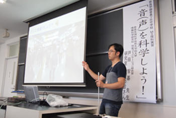 【中学校】奈良先端科学技術大学院大学による中学１年生理科実習を行いました