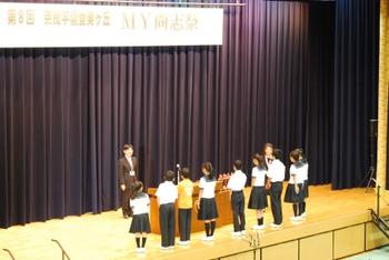 第８回奈良学園登美ヶ丘MY尚志祭を開催しました（第１日目）