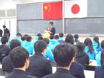 中国の生徒との交流を行いました